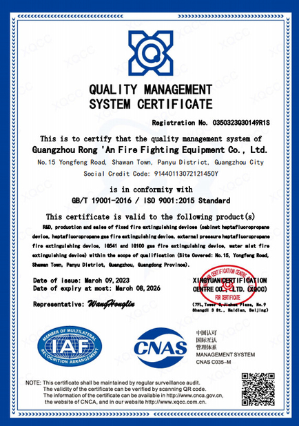 Chiny Guangzhou rongan fire equipment co. LTD Certyfikaty
